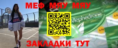 мескалин Тверь