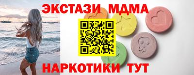 кокаин перу Татарск