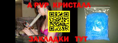 мескалин Тверь