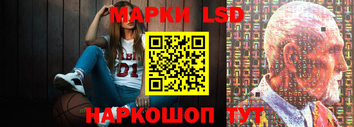 LSD-25 экстази ecstasy Жигулёвск