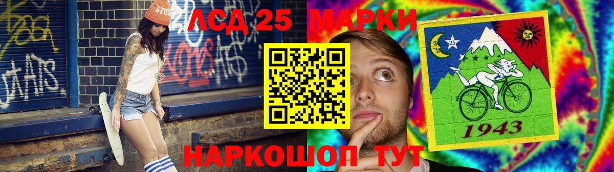 ЛСД экстази ecstasy  Вход с VPN  ЛСД экстази ecstasy  Лсд 25 экстази  hydra как войти  Жигулёвск 