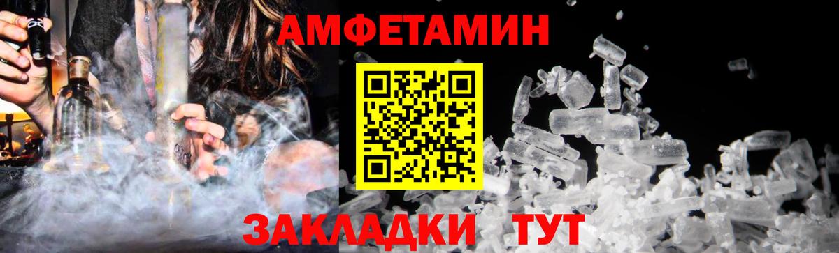 Жигулёвск  Метамфетамин витя  Вход с VPN  Метамфетамин витя 